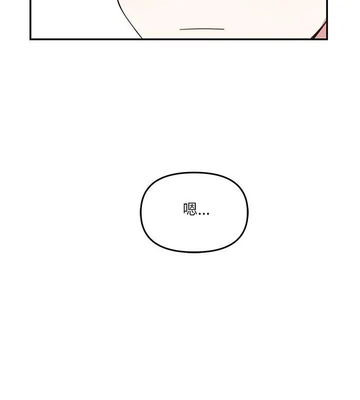 立志当VJ的娇妻第6話