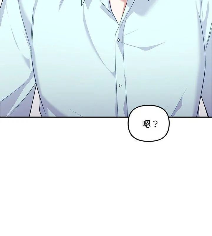 立志当VJ的娇妻第6話