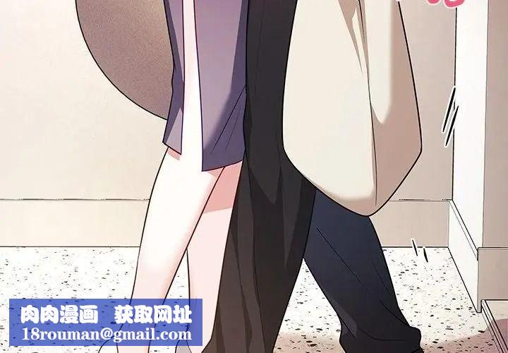 立志当VJ的娇妻第6話