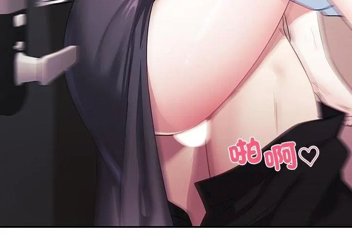 立志当VJ的娇妻第6話
