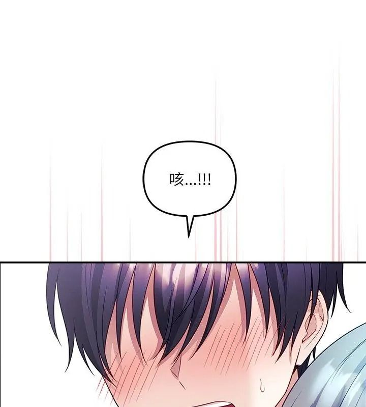 立志当VJ的娇妻第6話