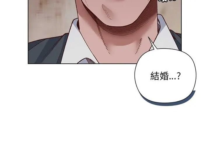 小姐由我來守護第38話