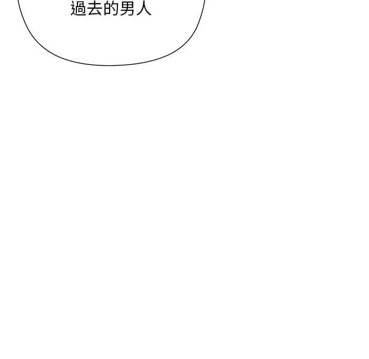小姐由我来守护第38話