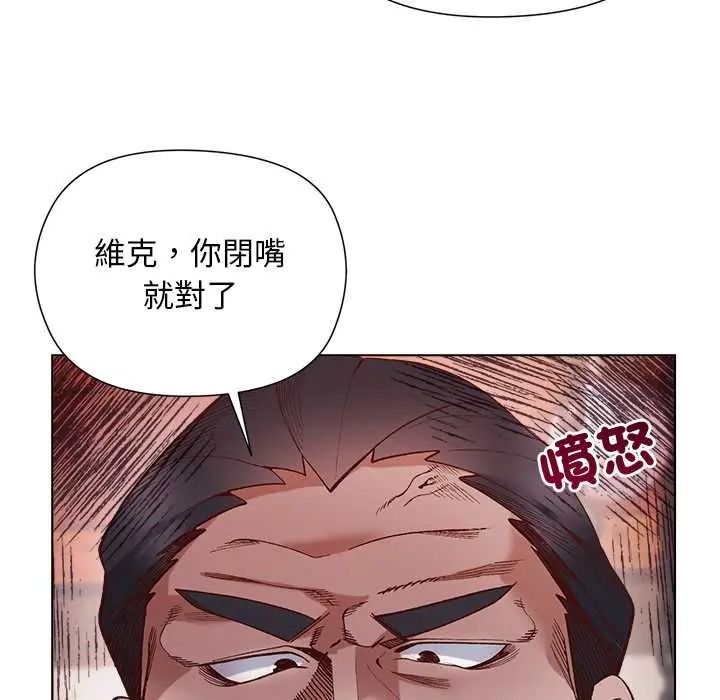 小姐由我来守护第38話