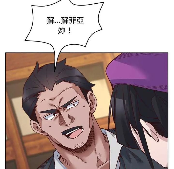 小姐由我来守护第38話