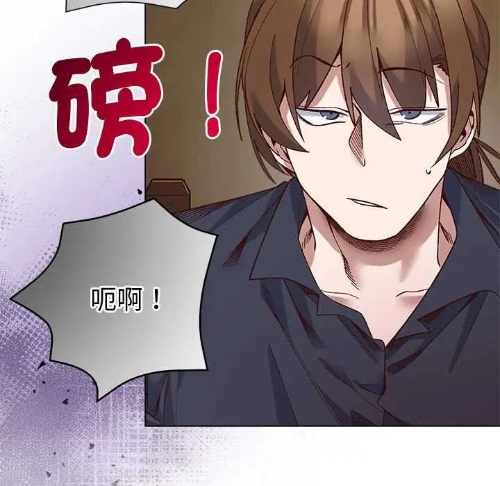 小姐由我来守护第38話