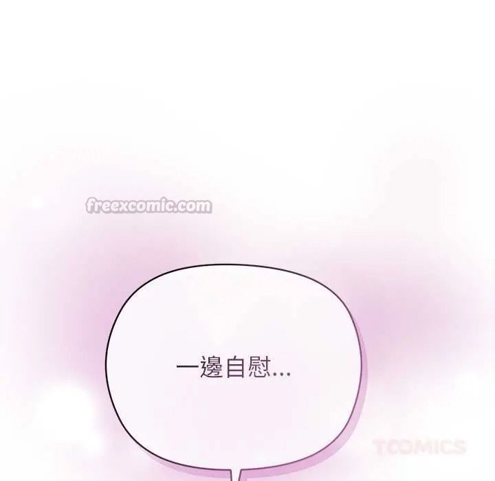 小姐由我来守护第38話