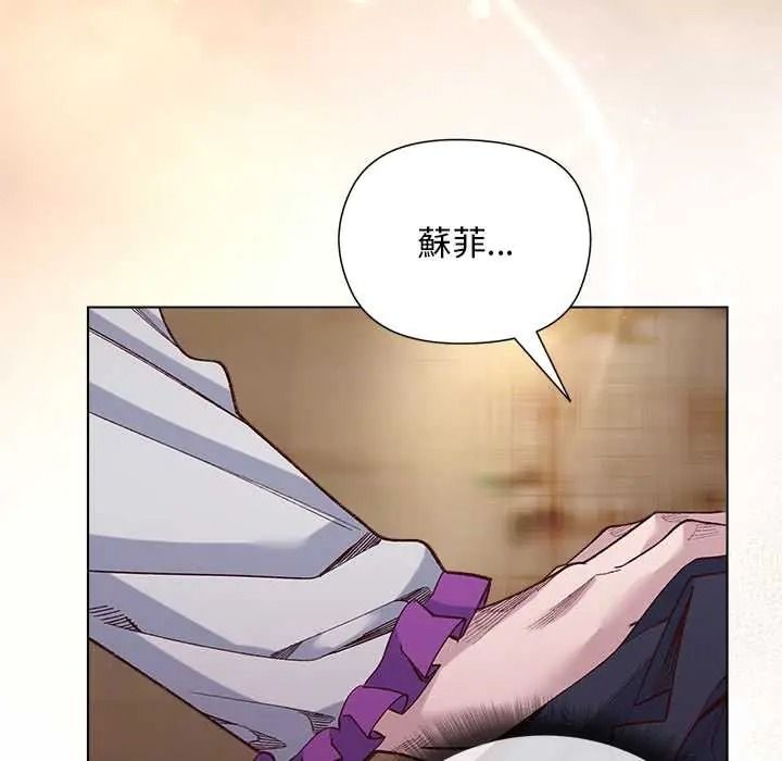 小姐由我来守护第38話