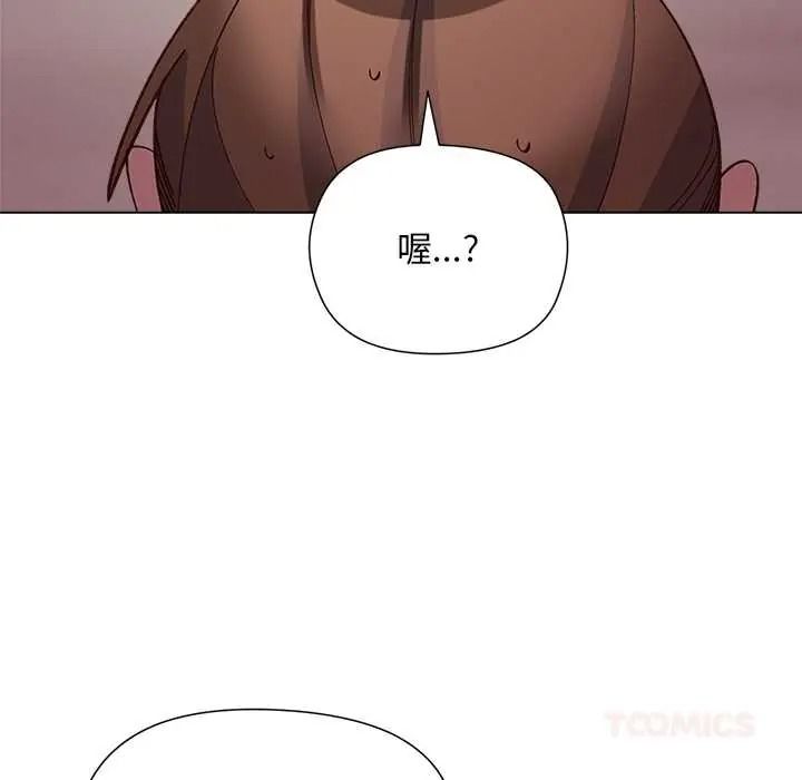小姐由我来守护第38話