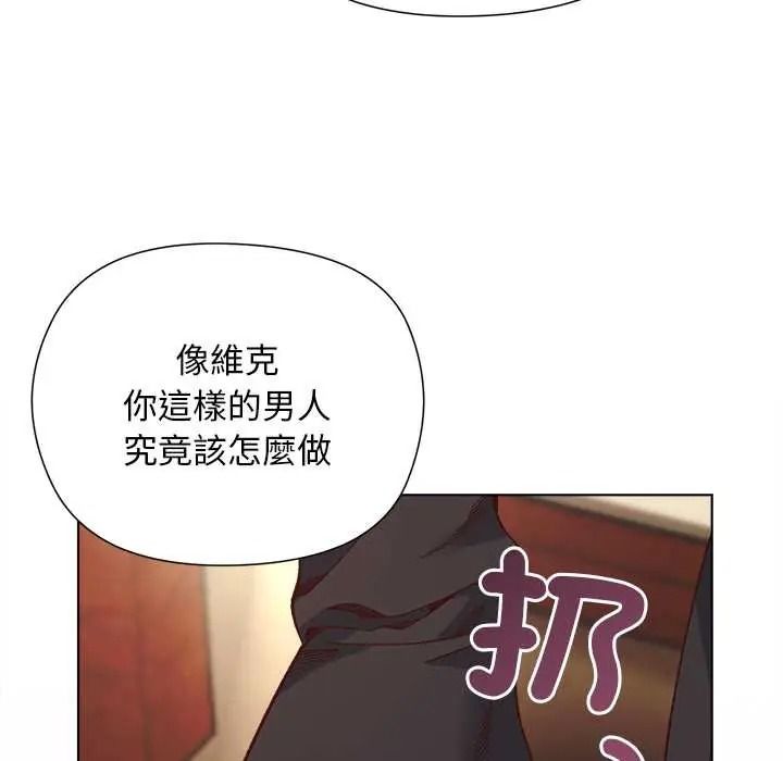 小姐由我來守護第38話