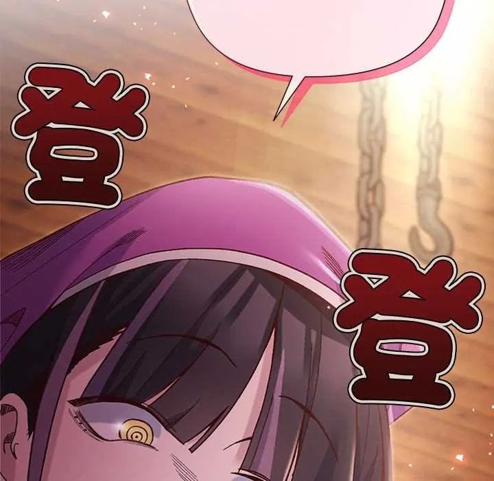 小姐由我来守护第38話