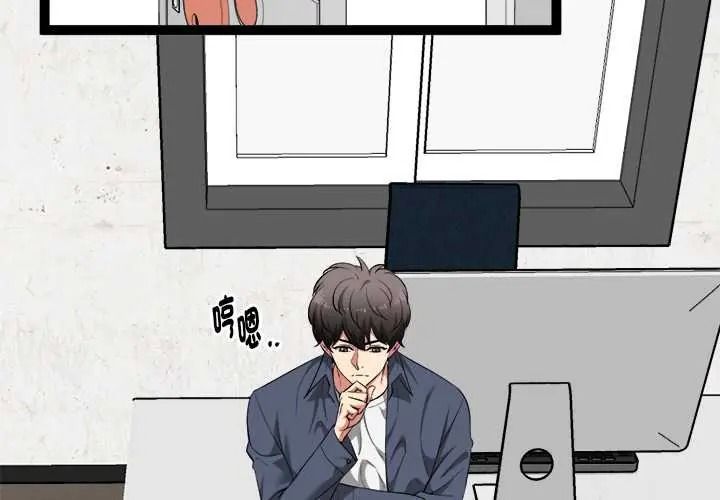启动復仇系统第39話