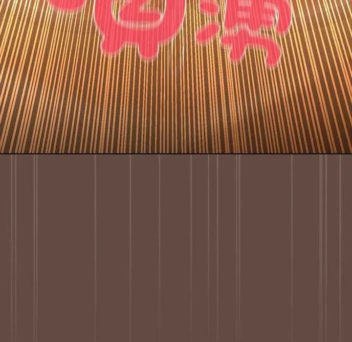 客製化誘惑第12話