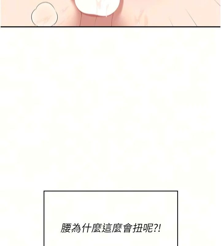 飛機盃女神連線中第80話-原來妳是在吃醋