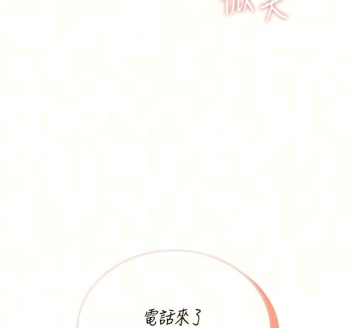 飛機盃女神連線中第80話-原來妳是在吃醋