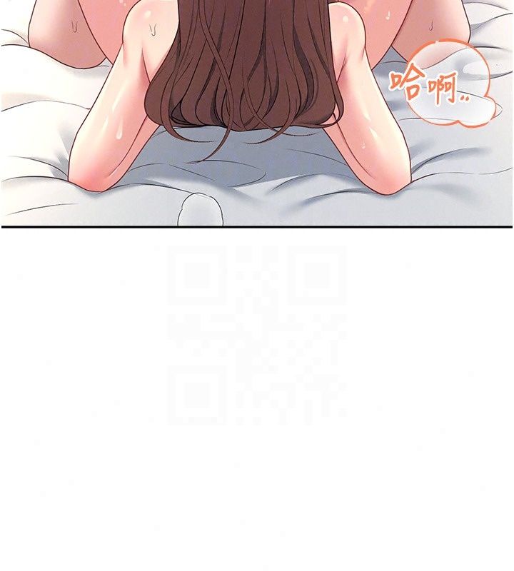 飞机杯女神连线中第80話-原來妳是在吃醋