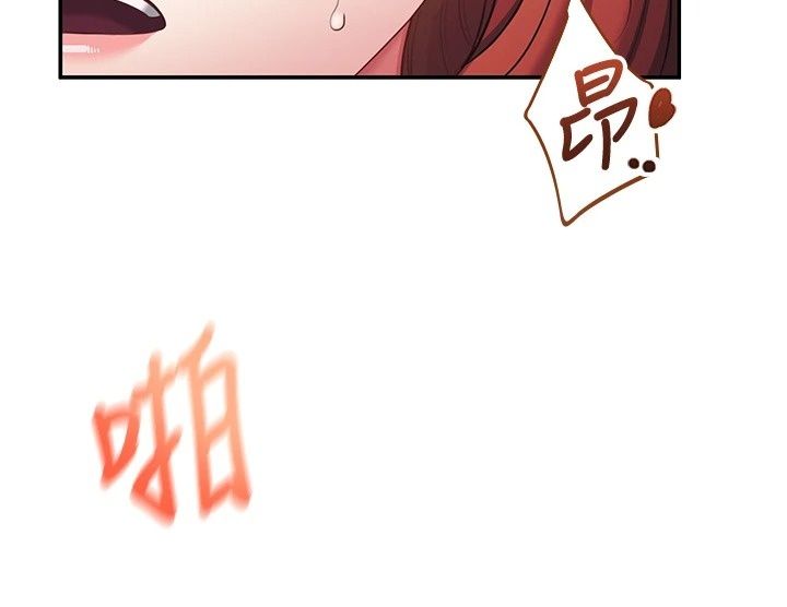 飞机杯女神连线中第80話-原來妳是在吃醋