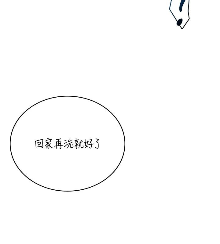 飛機盃女神連線中第80話-原來妳是在吃醋