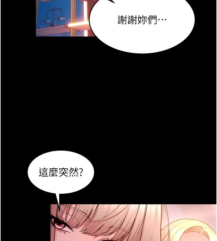 獄火重生最終話-復仇的意義