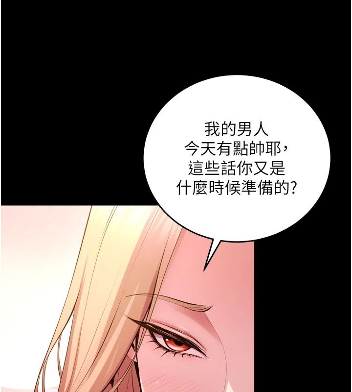 狱火重生最終話-復仇的意義