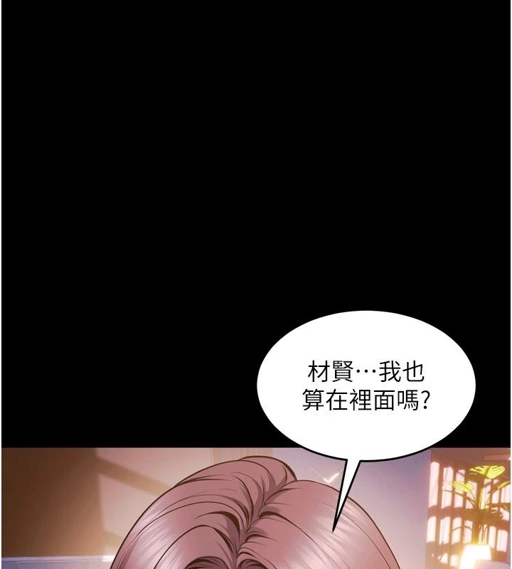 獄火重生最終話-復仇的意義