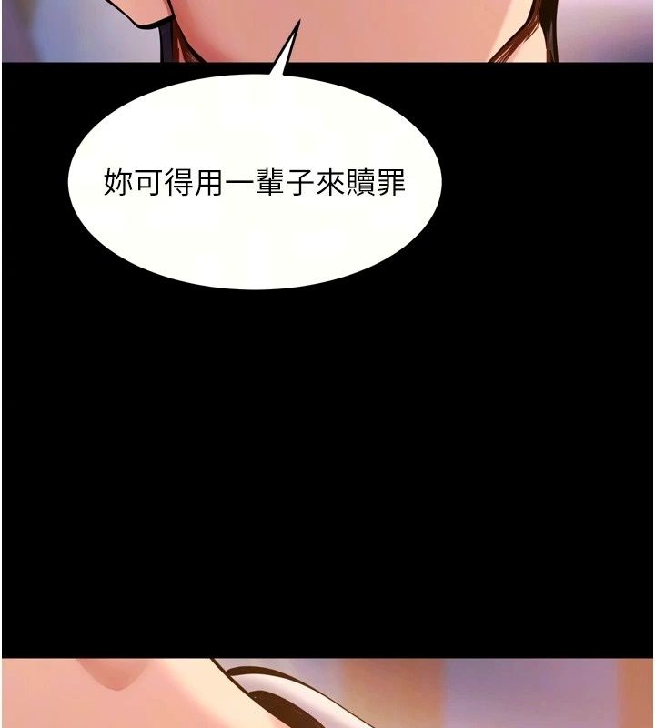獄火重生最終話-復仇的意義