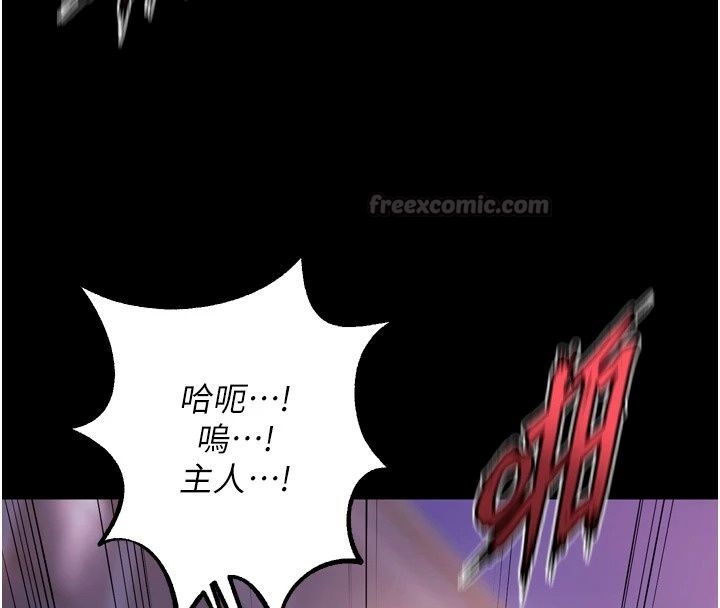 狱火重生最終話-復仇的意義