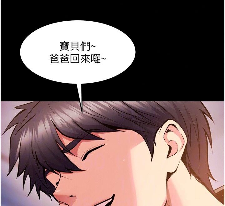獄火重生最終話-復仇的意義