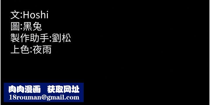 狱火重生最終話-復仇的意義