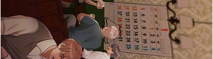 慾债第27話-我想在婚禮做「這種事」