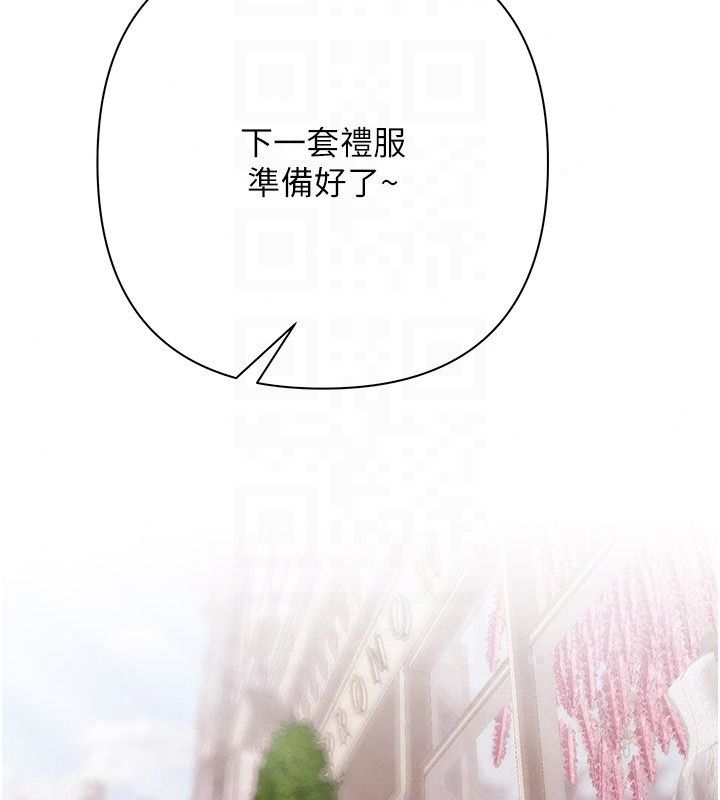 慾债第27話-我想在婚禮做「這種事」