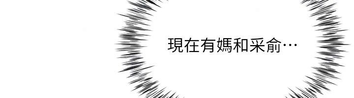 炮友满屋第20話-桌底下的足交服務
