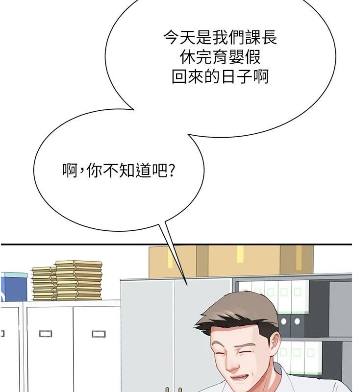 砲友滿屋第20話-桌底下的足交服務