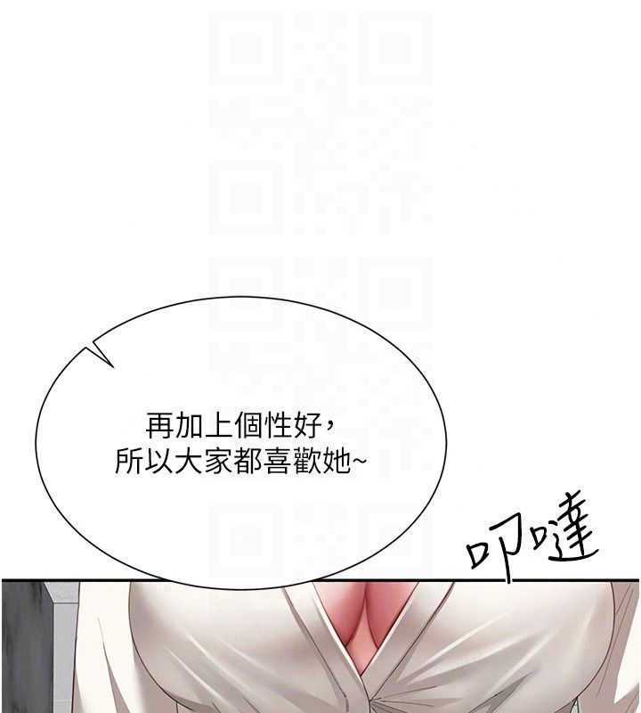 砲友滿屋第20話-桌底下的足交服務