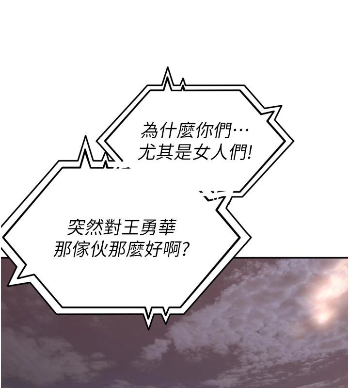 裡長孫子開麥啦第55話-看到阿姨就勃起了