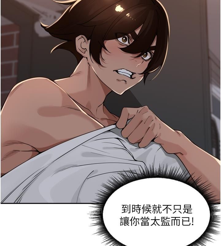裡長孫子開麥啦第55話-看到阿姨就勃起了