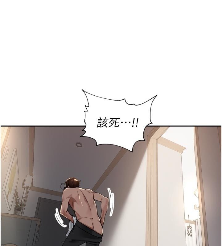 里长孙子开麦啦第55話-看到阿姨就勃起了
