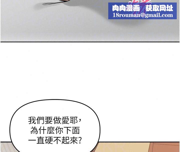 里长孙子开麦啦第55話-看到阿姨就勃起了