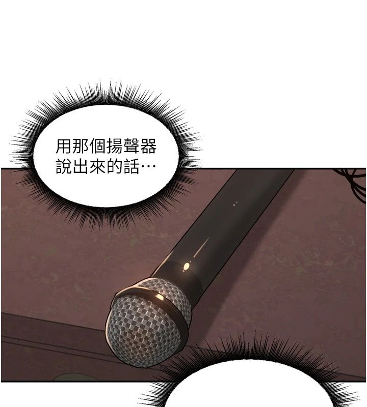 裡長孫子開麥啦第55話-看到阿姨就勃起了