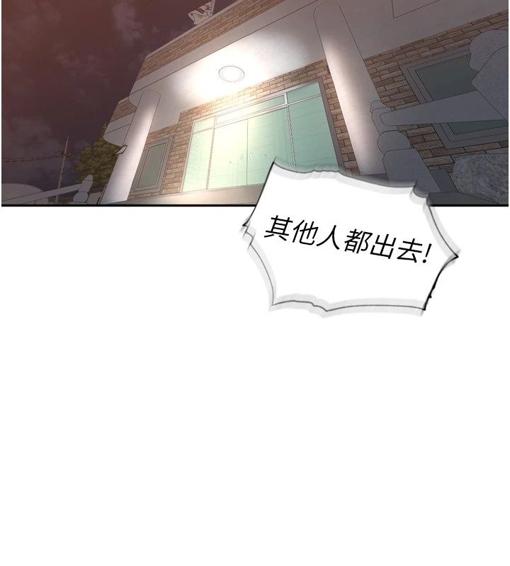 里长孙子开麦啦第55話-看到阿姨就勃起了