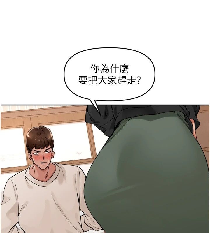 裡長孫子開麥啦第55話-看到阿姨就勃起了