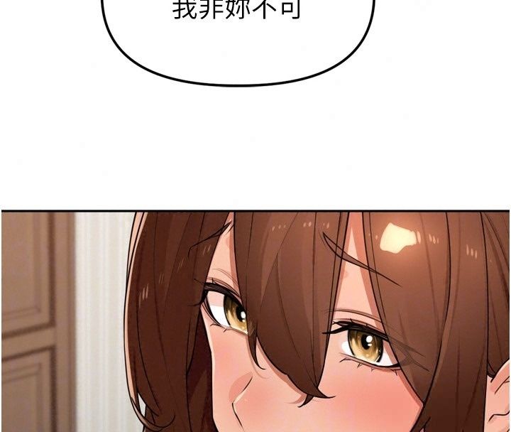 裡長孫子開麥啦第55話-看到阿姨就勃起了