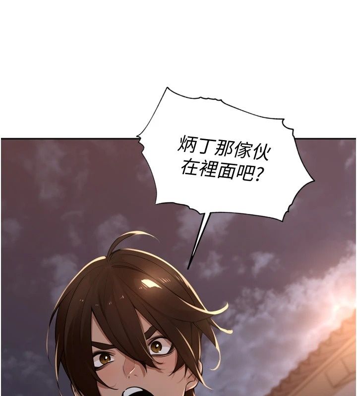 里长孙子开麦啦第55話-看到阿姨就勃起了
