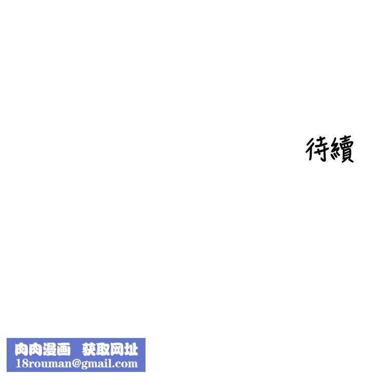 裡長孫子開麥啦第55話-看到阿姨就勃起了