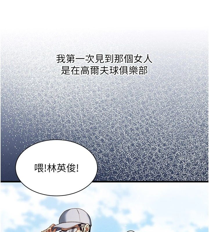 人妻回春馆第22話-逼不得已的意淫