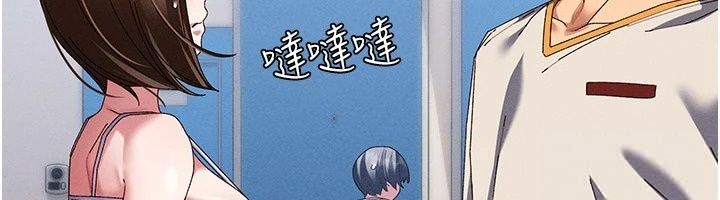 人妻廻春館第22話-逼不得已的意淫