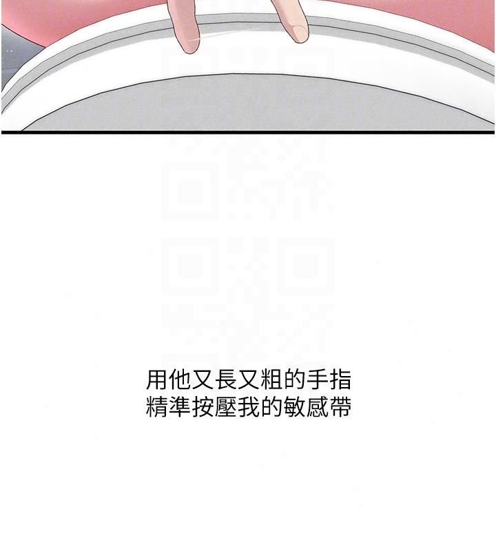 人妻廻春館第22話-逼不得已的意淫