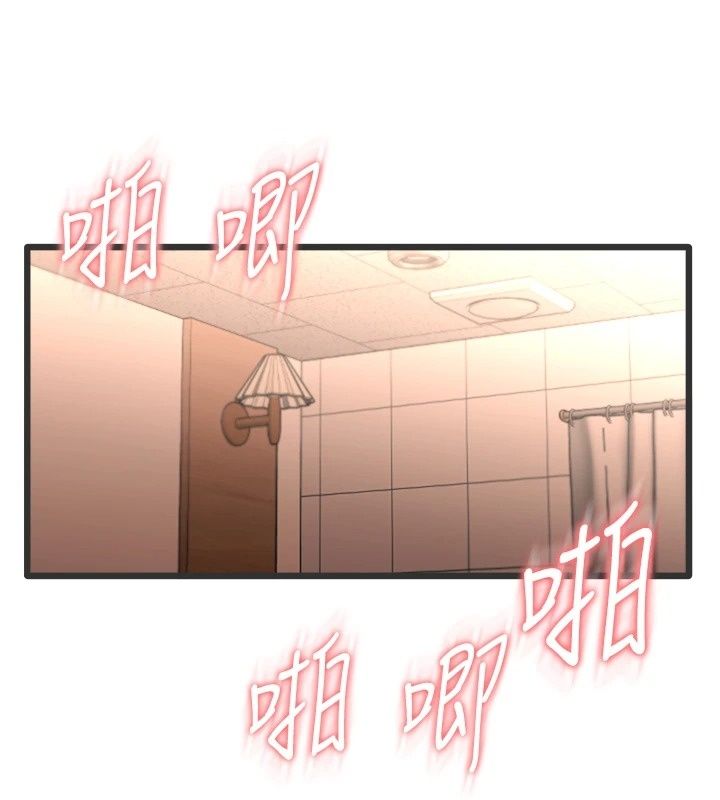 慾望入门课第8話-湧入體內的一股暖流