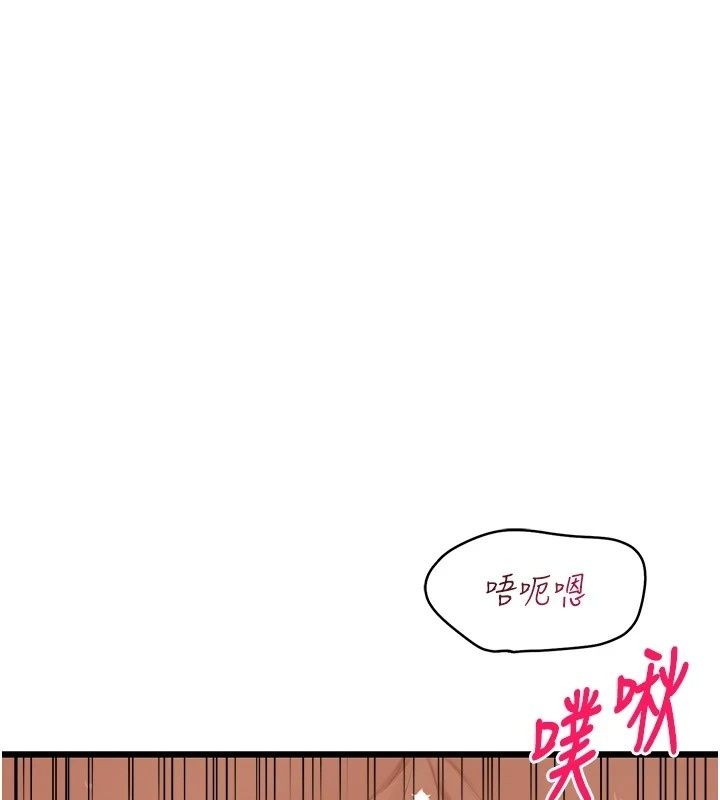 慾望入門課第8話-湧入體內的一股暖流