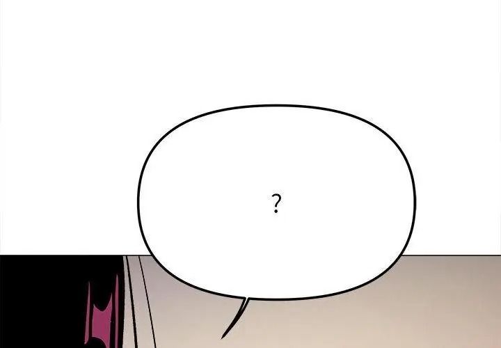 缺德邻居难相处第101話